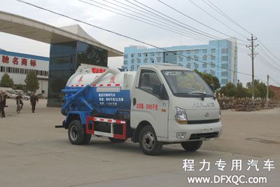 <a  data-cke-saved-href=http://www.dfxqc.com/xwc/231.html href=http://www.dfxqc.com/xwc/231.html target=_blank class=infotextkey>福田寶瑞國四<a href=http://www.cnnxw.cn/xwc/ target=_blank class=infotextkey>吸污車</a></a>