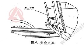 <a href=http://www.cnnxw.cn/saoluche/ target=_blank class=infotextkey>掃路車</a>安全支架www.hbalqc.com