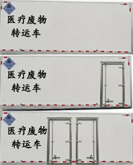 東風(fēng)天錦醫(yī)療廢物轉(zhuǎn)運(yùn)車(國(guó)五)圖片3